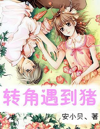 摩娜时尚博客