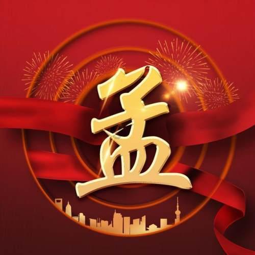 诛仙的奥秘:神器升级在传奇霸主中的重要性
