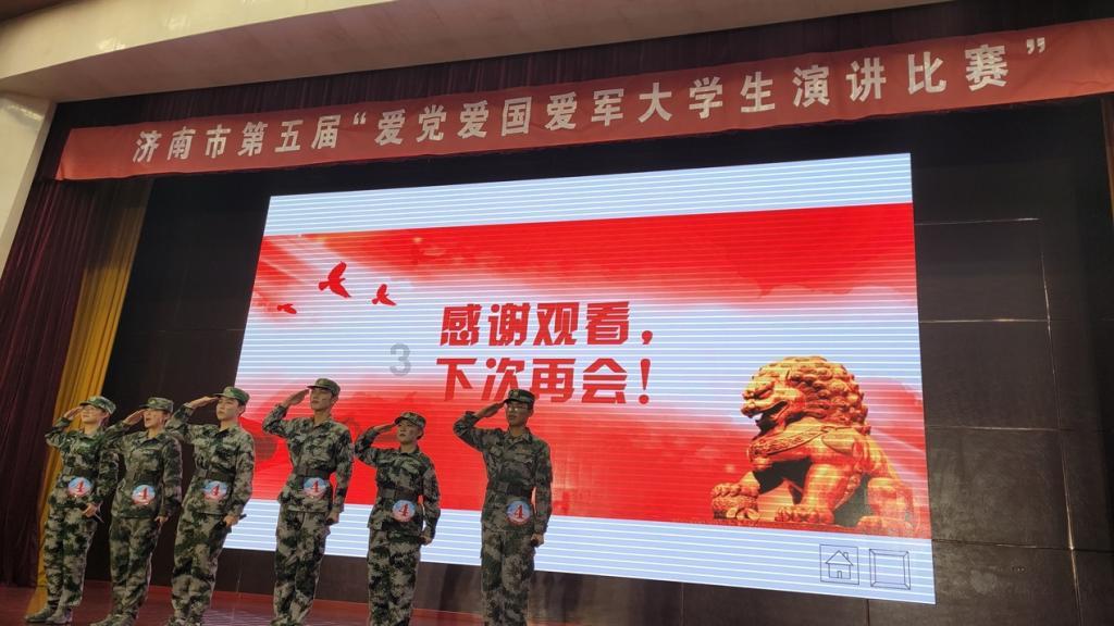 梦想之森