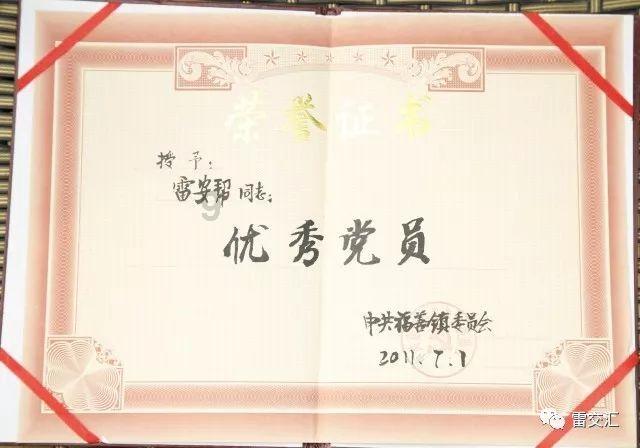 阴森庄园的秘密