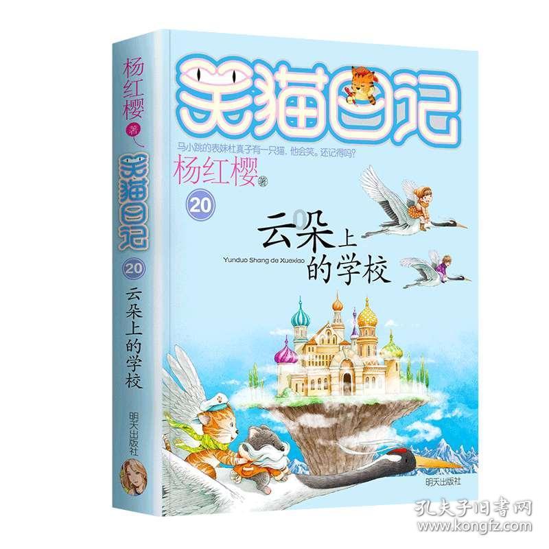 救援飞行员